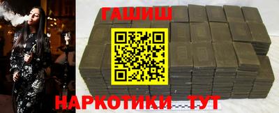 героин Гусиноозёрск
