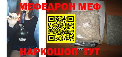 прущая мука Комсомольск-на-Амуре