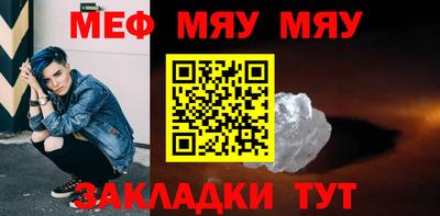 сатива Гусев