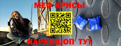 сатива Гусь-Хрустальный