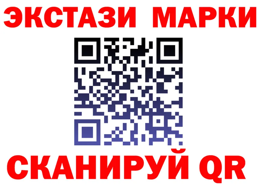 Марки N-bome 1,5мг онион площадка KRAKEN Иваново