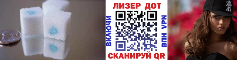 купить закладку  Иваново  LSD-25 экстази кислота 