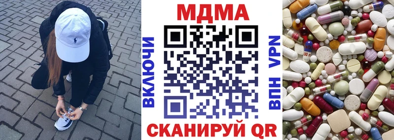 MDMA crystal  Иваново 