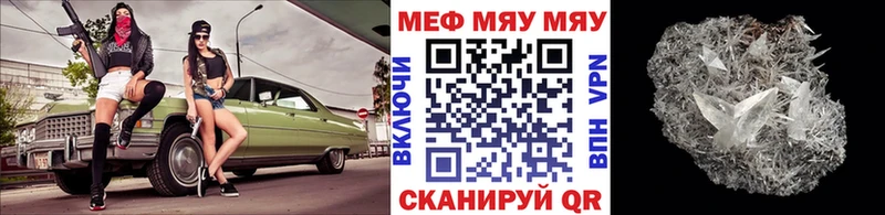 Меф мука  сколько стоит  Иваново 