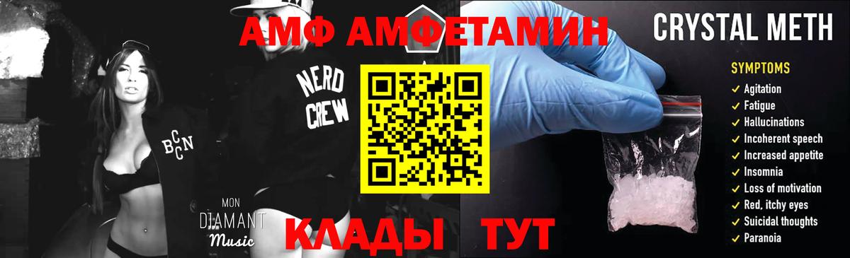 Метамфетамин Methamphetamine Иваново