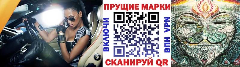 Марки NBOMe 1,5мг  где можно купить   Иваново 