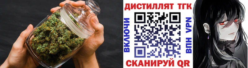 ТГК вейп  Иваново 