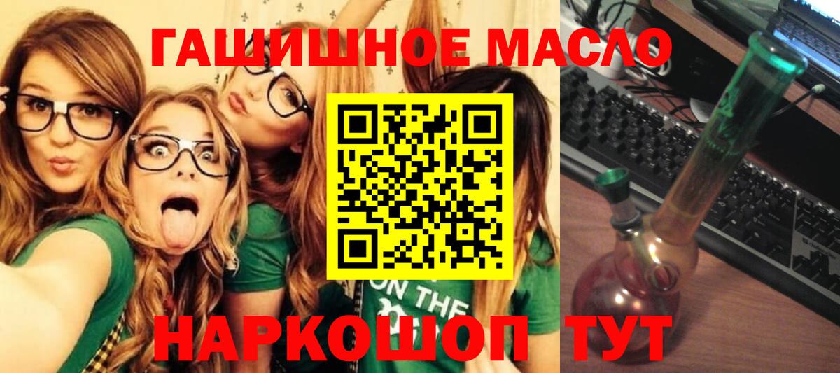 Конопля  Иваново  Cocaine  МЕФ кристаллы  Alpha-PVP СК   Метамфетамин  ГАШ  Купить наркотики цена  Вход с VPN 