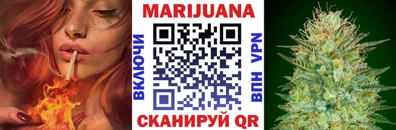 Каннабис план Иваново