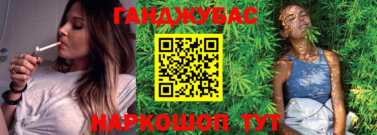 Канабис марихуана  Марихуана ГИДРОПОН  Канабис LSD WEED  Иваново  Вход с VPN 